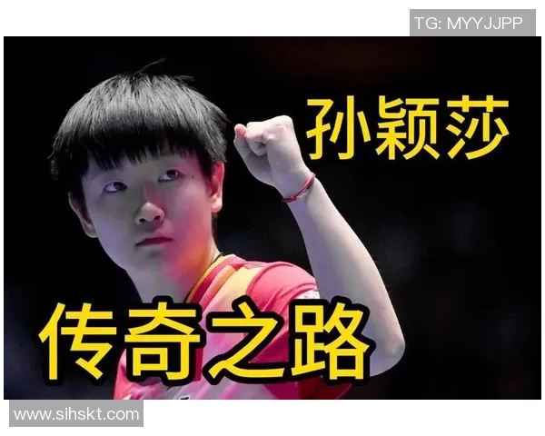 足球球星孙大圣：从天才少年到世界级巨星的传奇之路